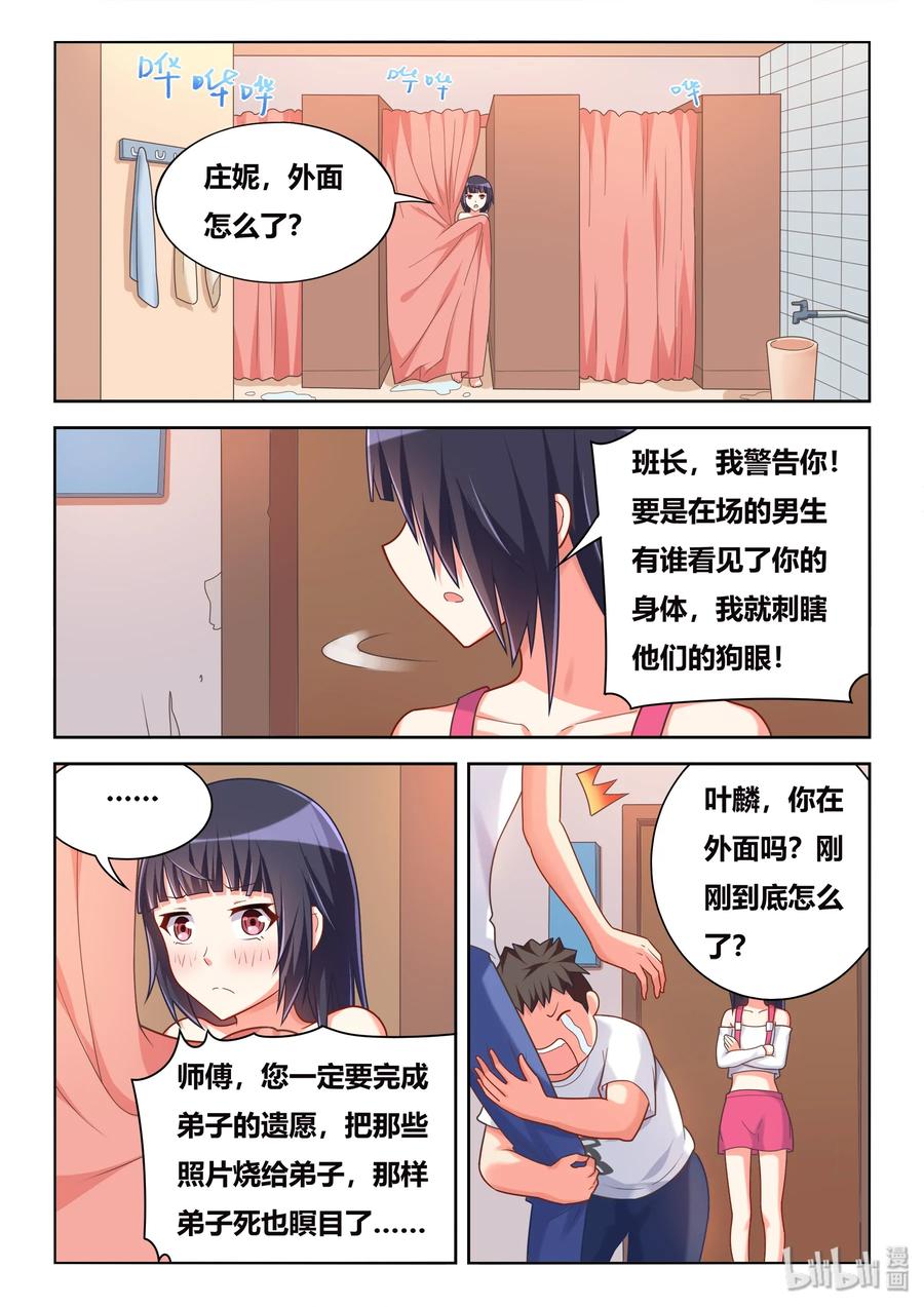 508 永垂不朽5