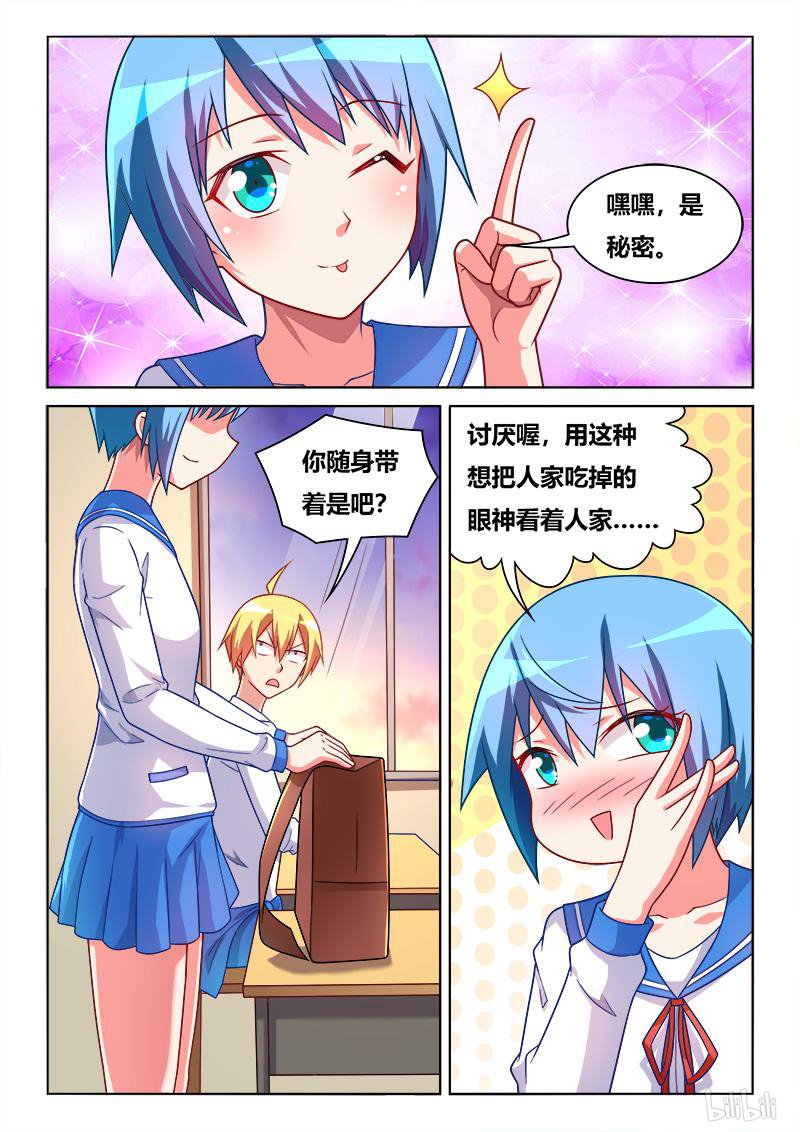 415 功亏一篑4