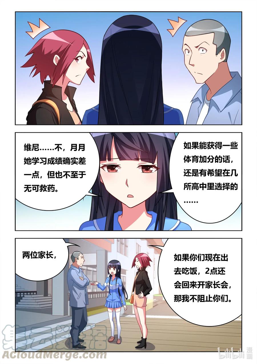 614 第一件好事4