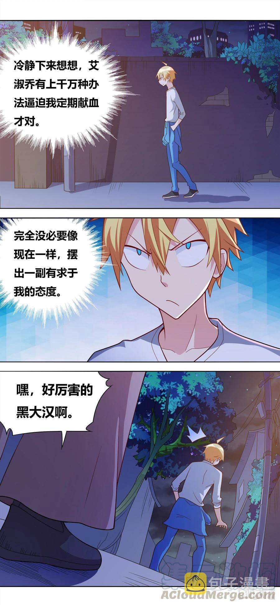 640 人间蒸发3