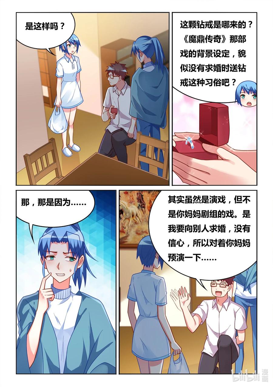 577 预演5