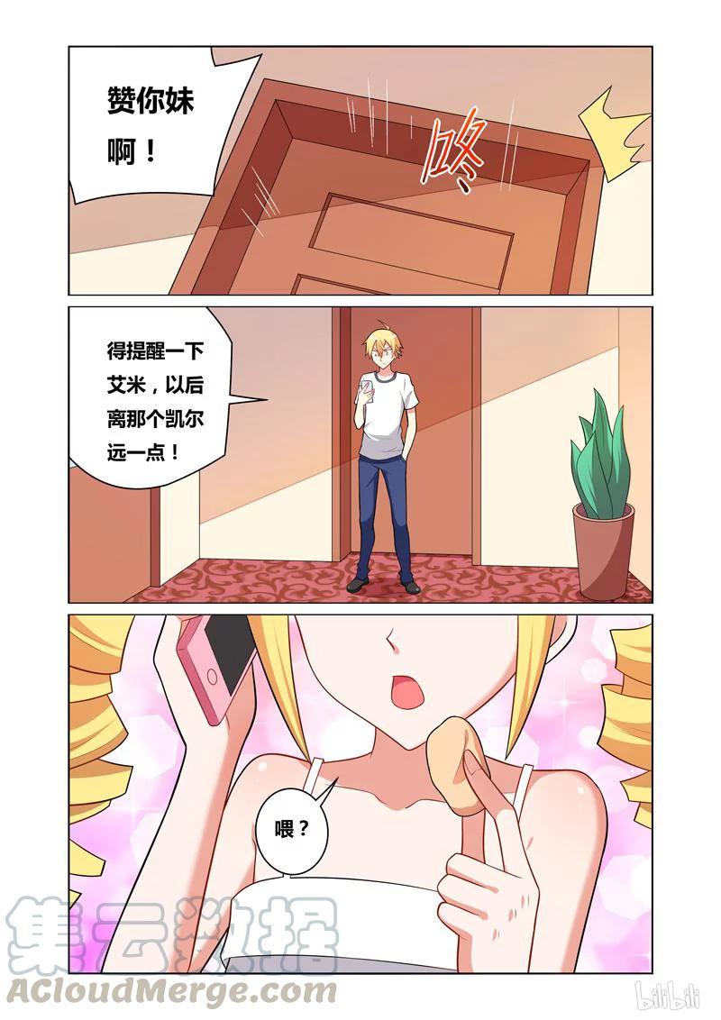 117 女友人选2