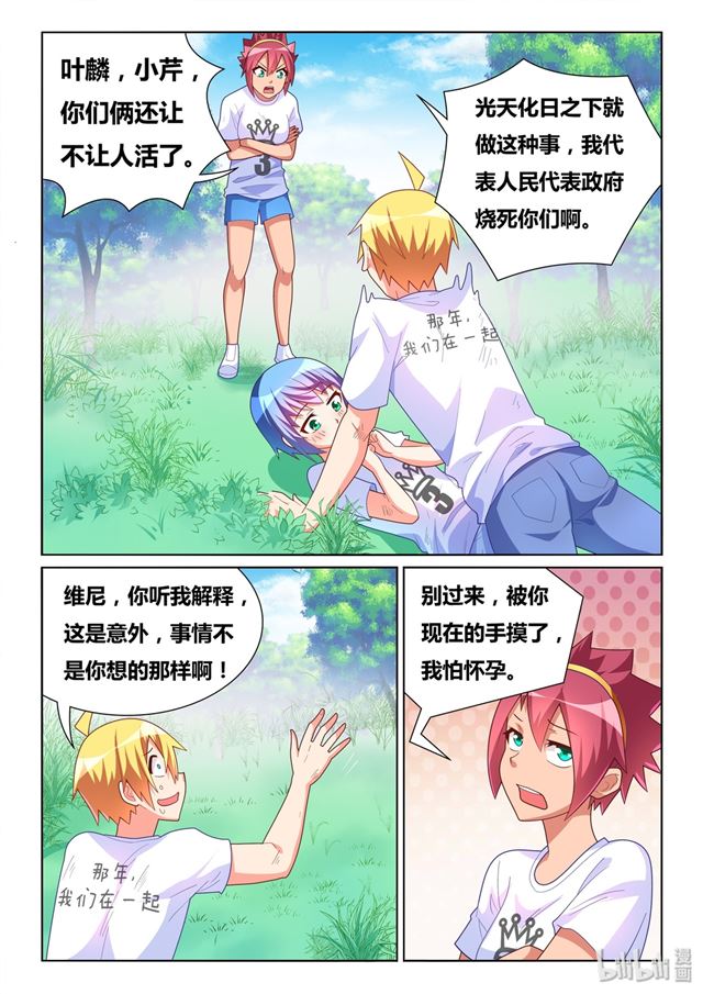 477 难以自拔1