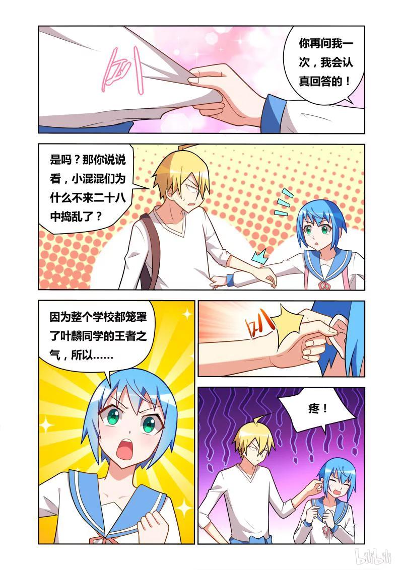 74 换个动作5