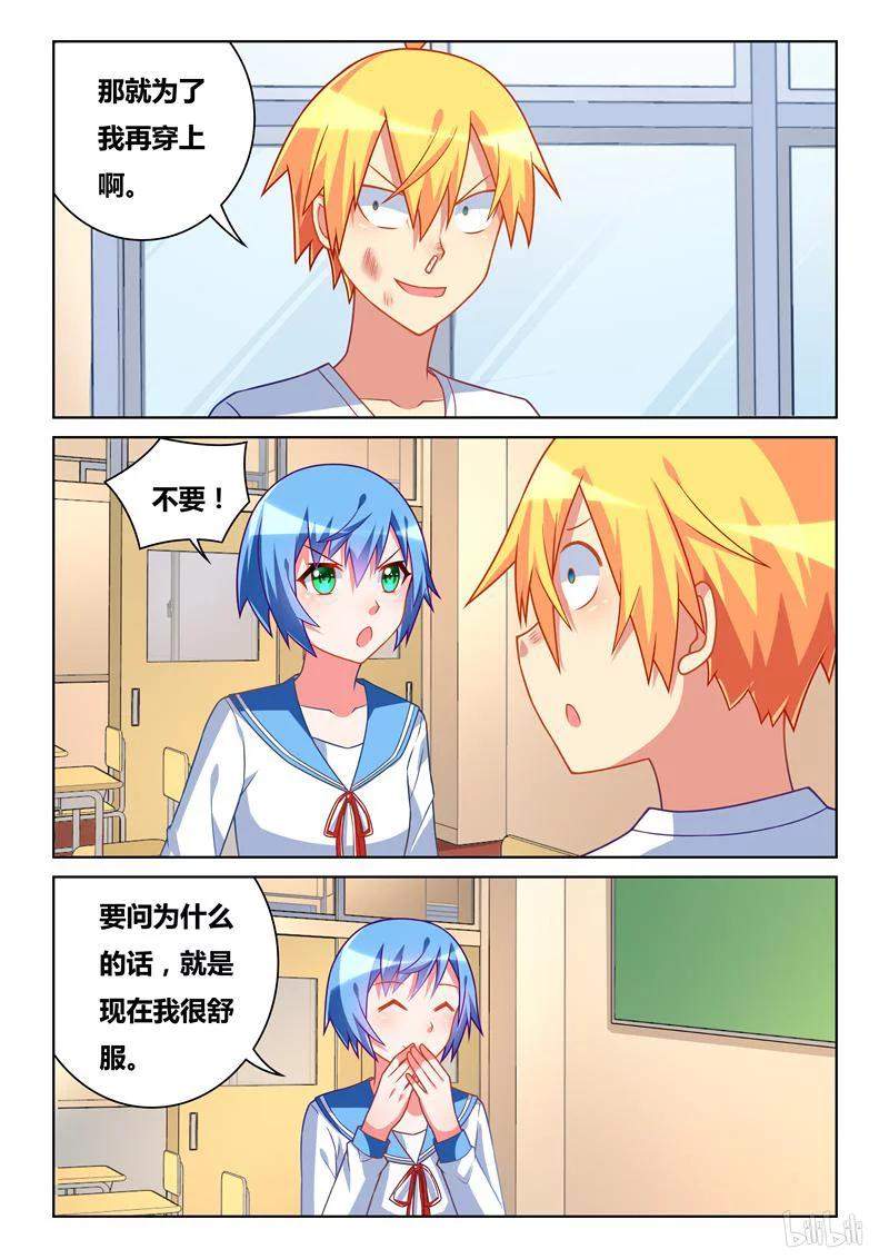 264 在作死边缘试探3