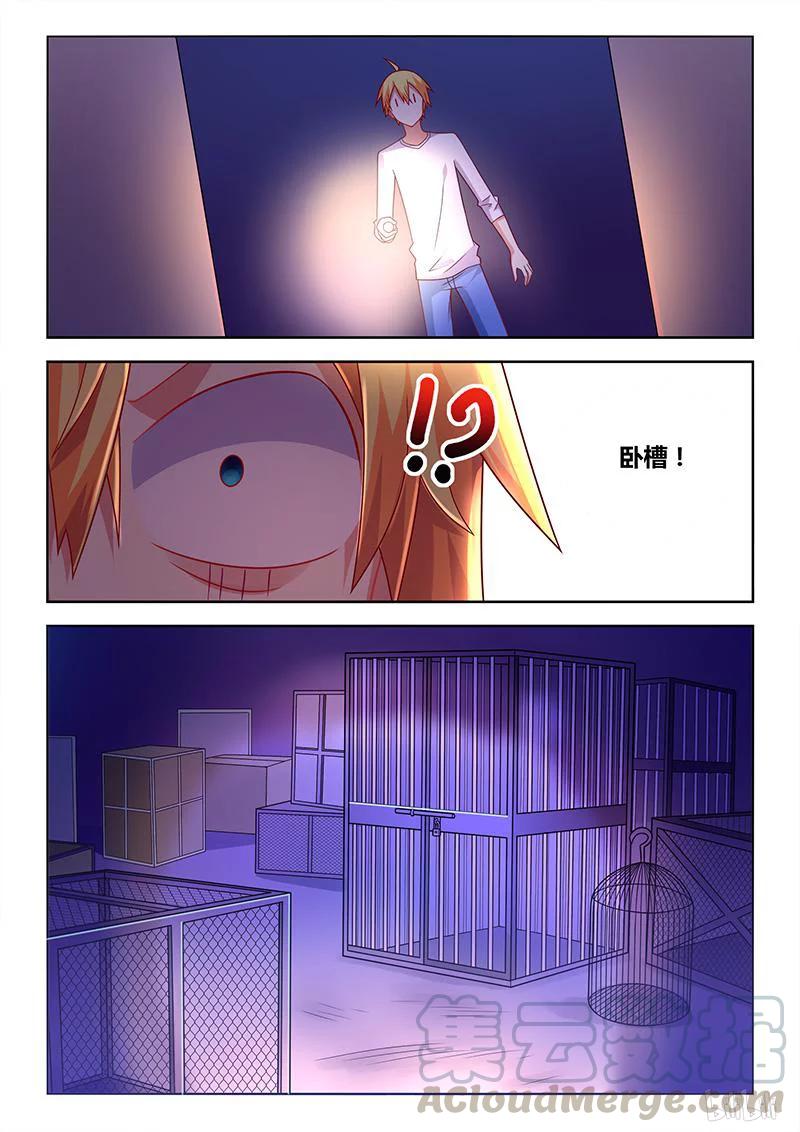 330 地下监牢2