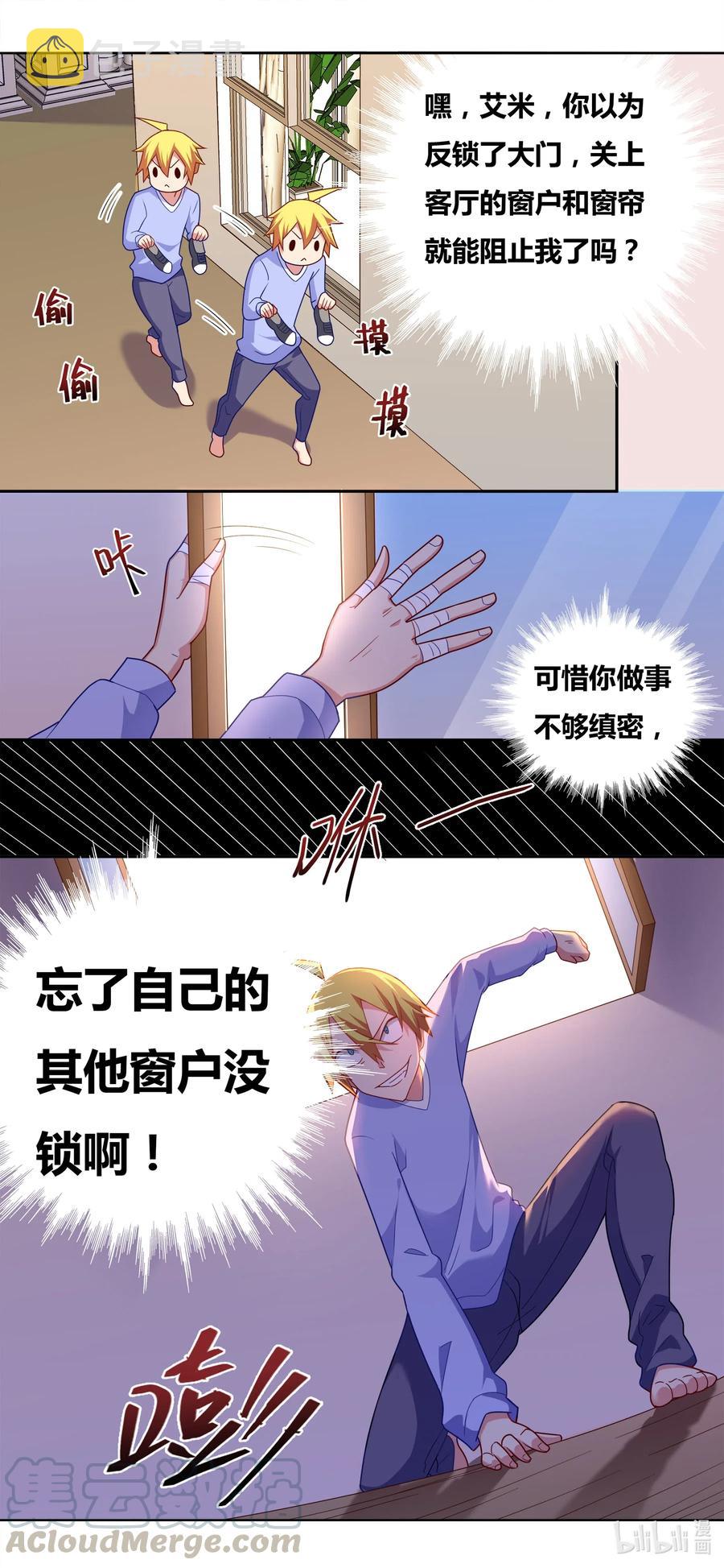 664 偷窥成功4