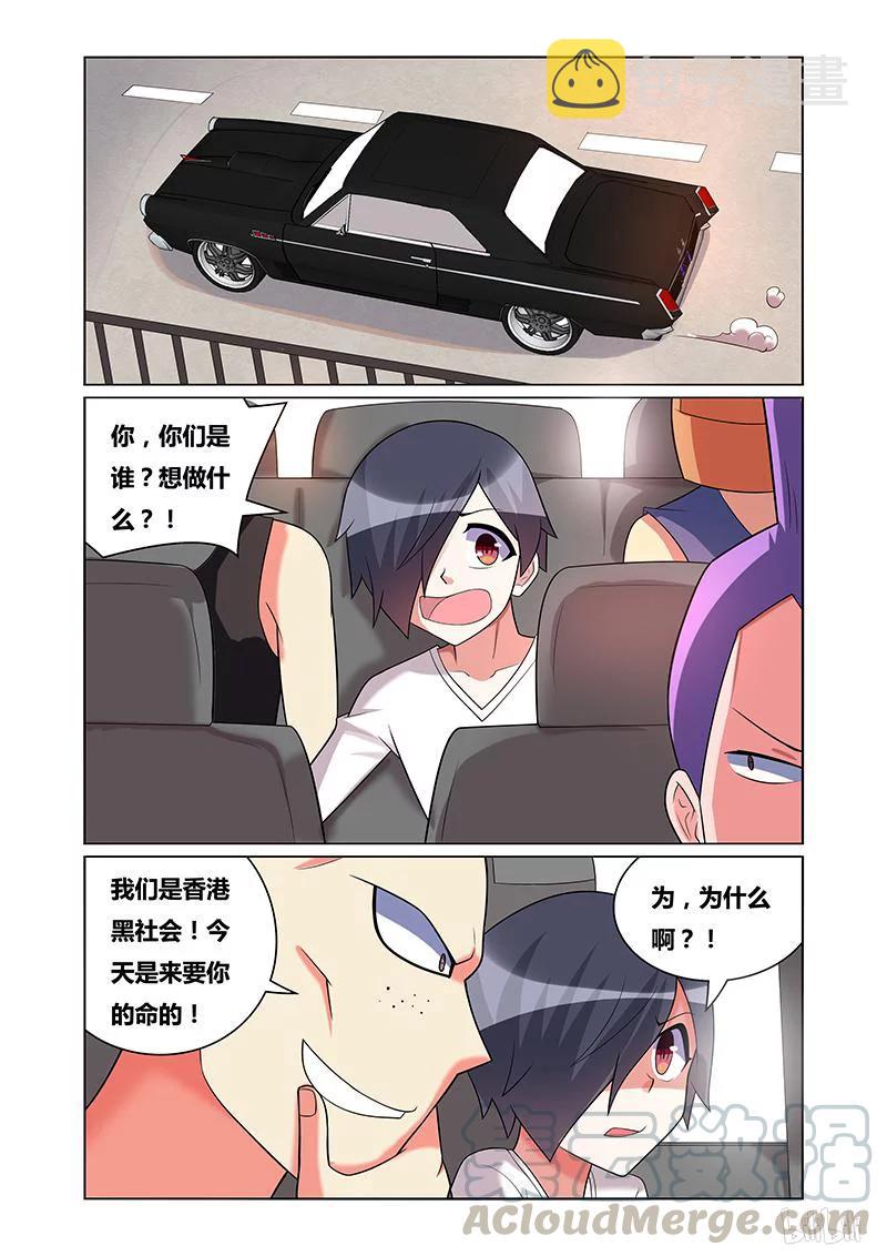174 剥干净4