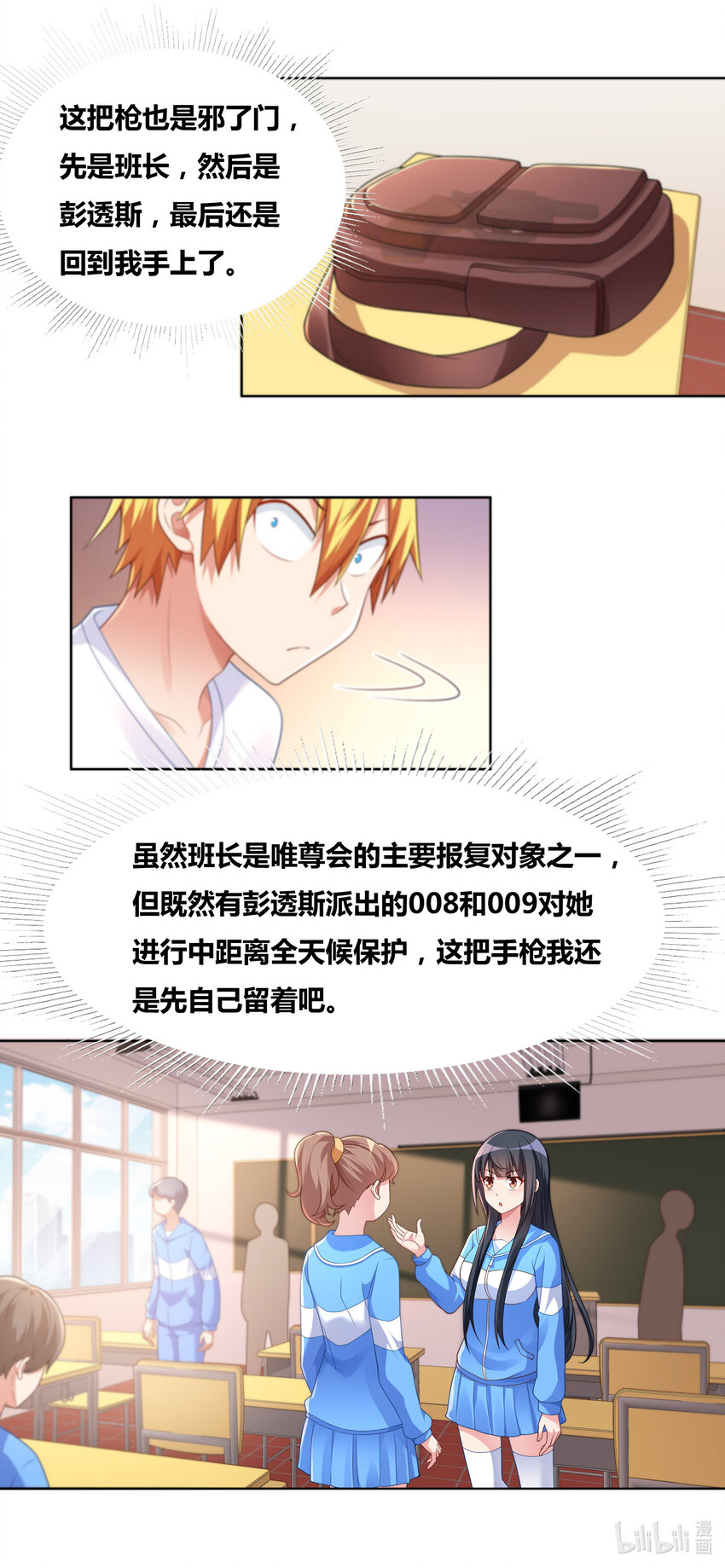 723 宫府赴会5