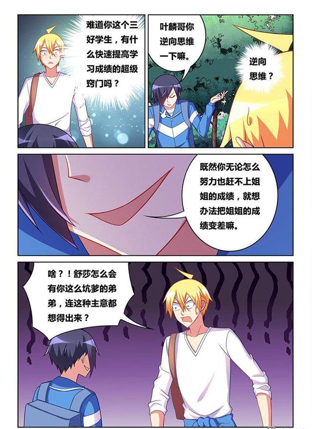 335 答案在未来11
