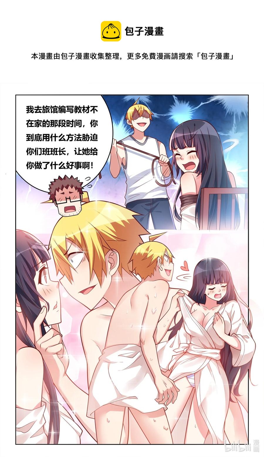 566 成功出院9