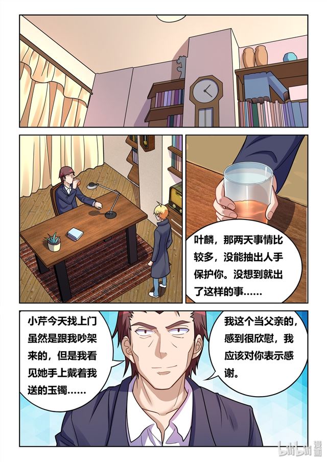 447 暂时离开10
