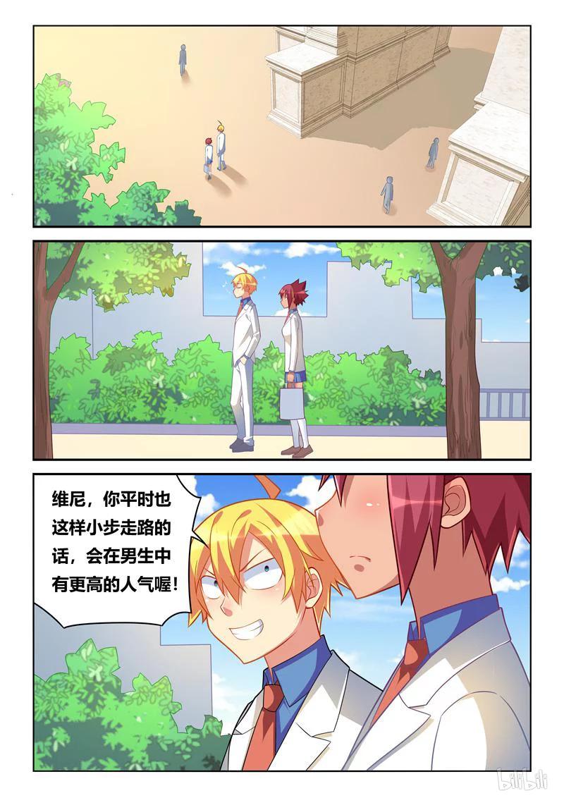 257 紧急情况3