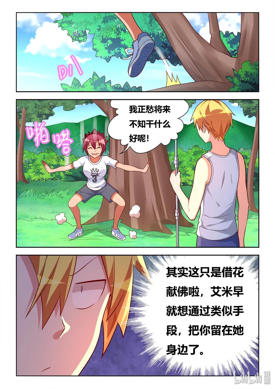 528 寻求合作9