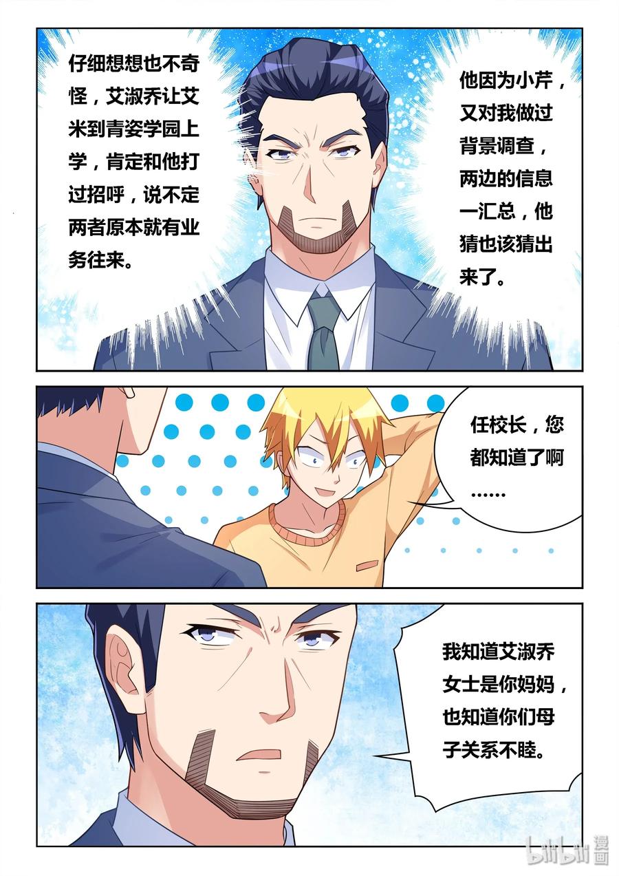 549 意外的阻力11
