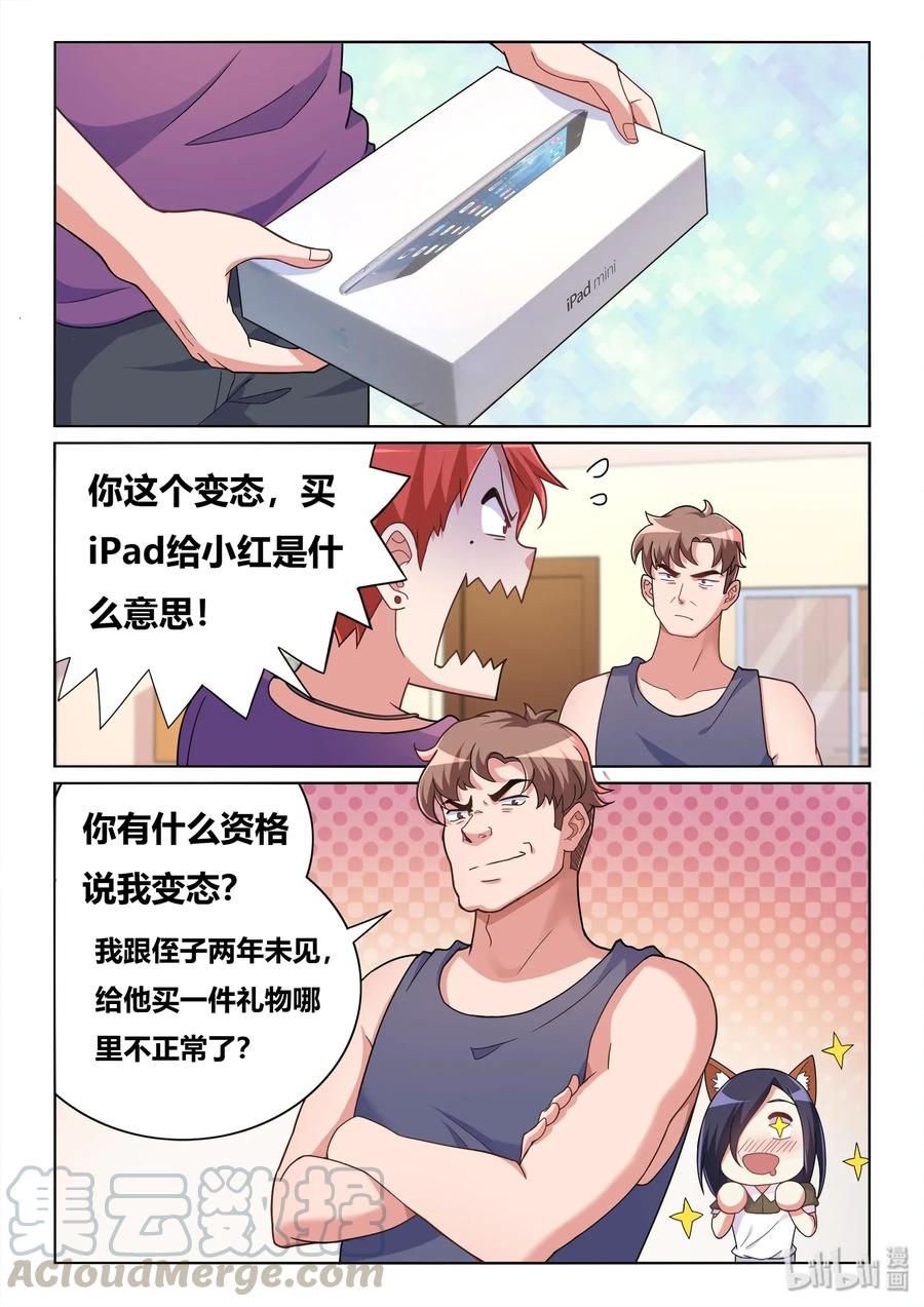 557 报复社会6