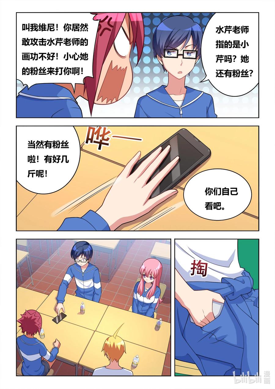 608 谁被收买了9