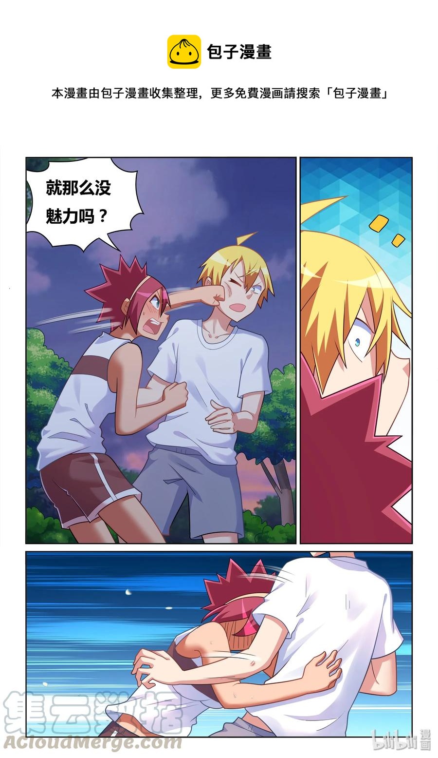 509 东西不能乱吃10