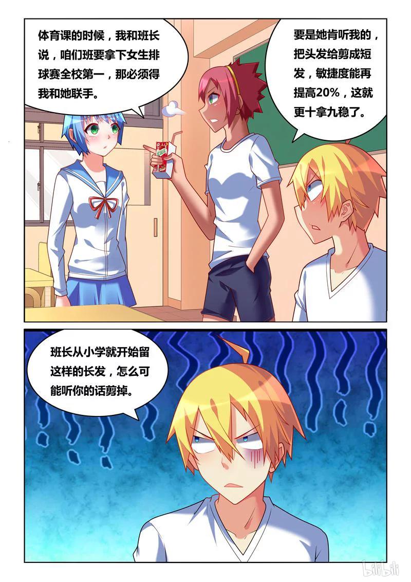 231 吹喇叭9