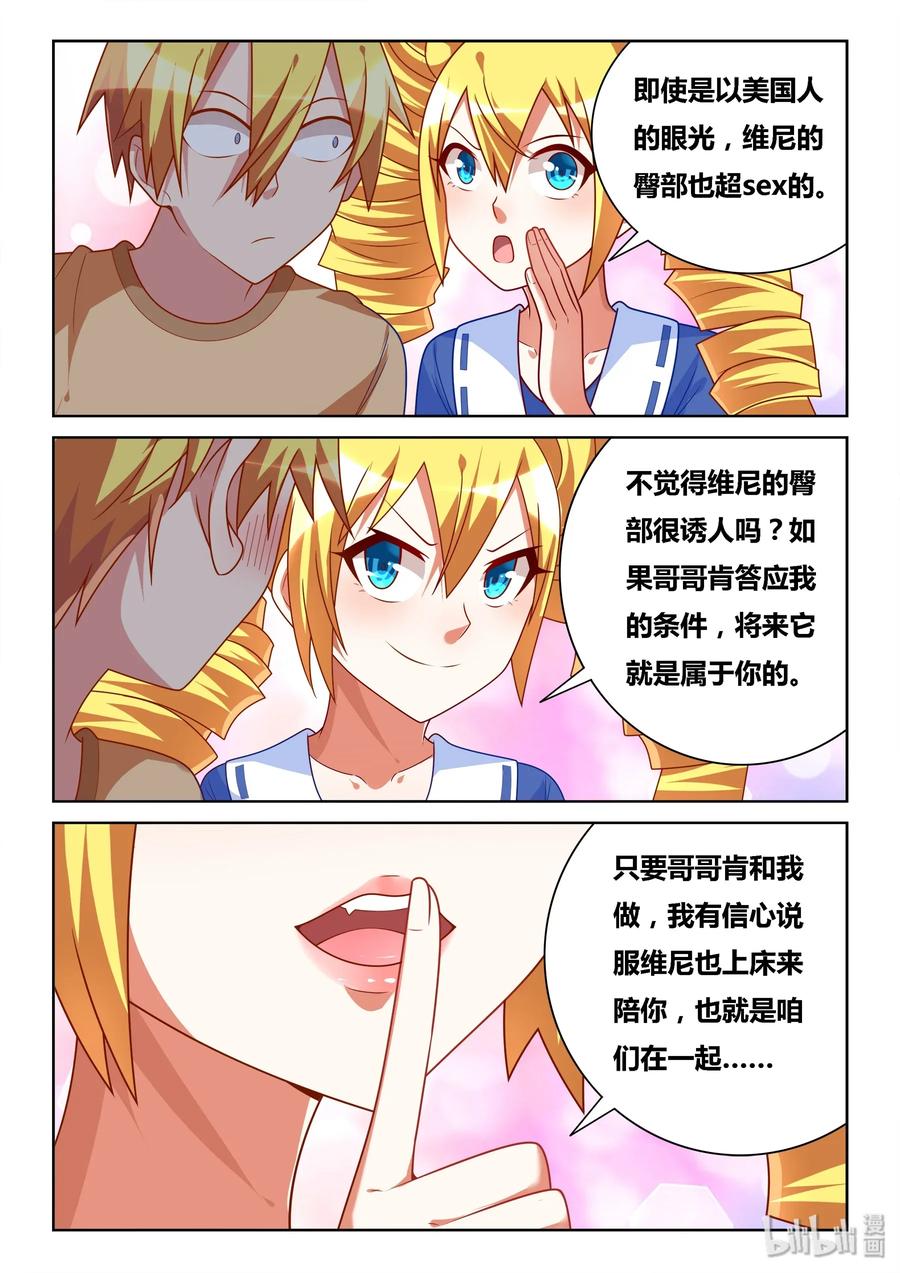 543 三个人一起5