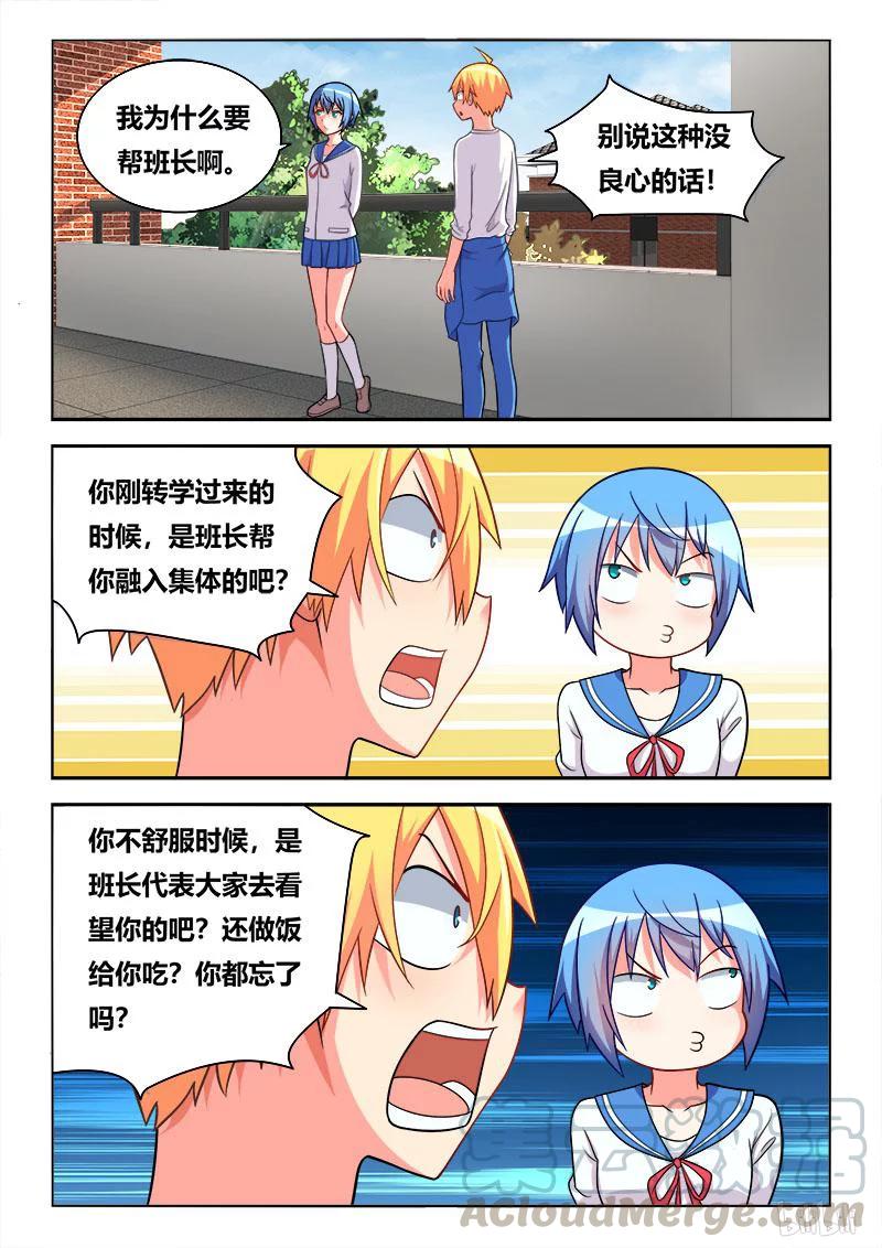 285 以理（quan）服人8