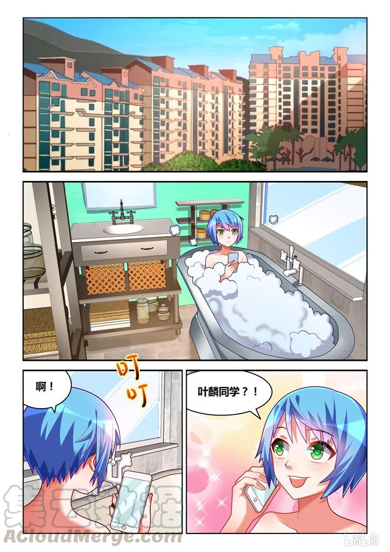 244 为父作伥4