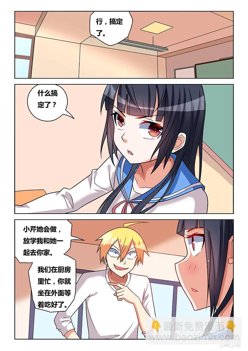 185 小鸡炖蘑菇9