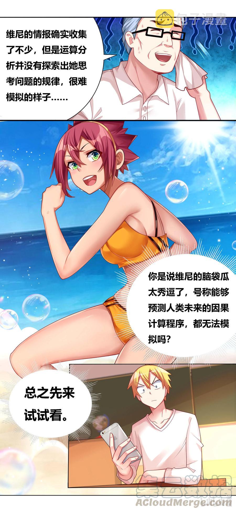 677 次数限制1