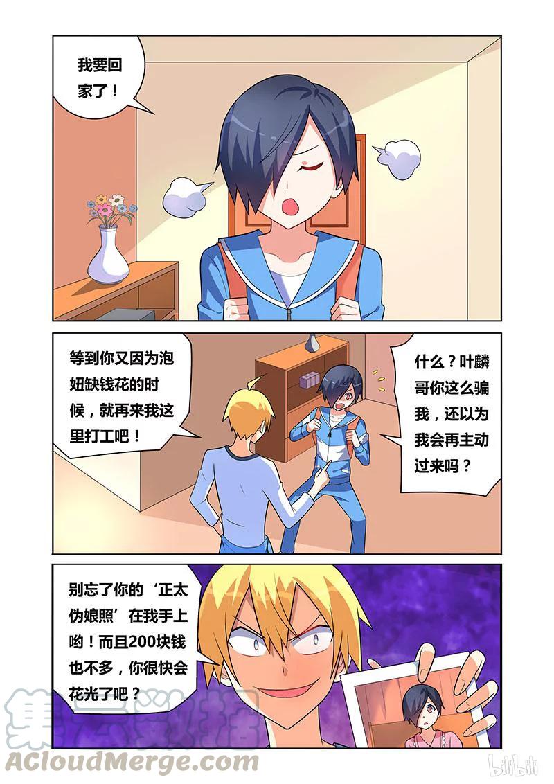 124 讨价还价6