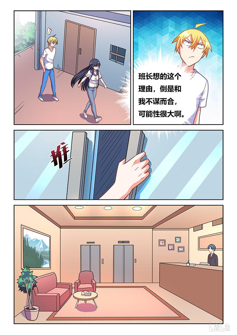 418 龙潭虎穴9