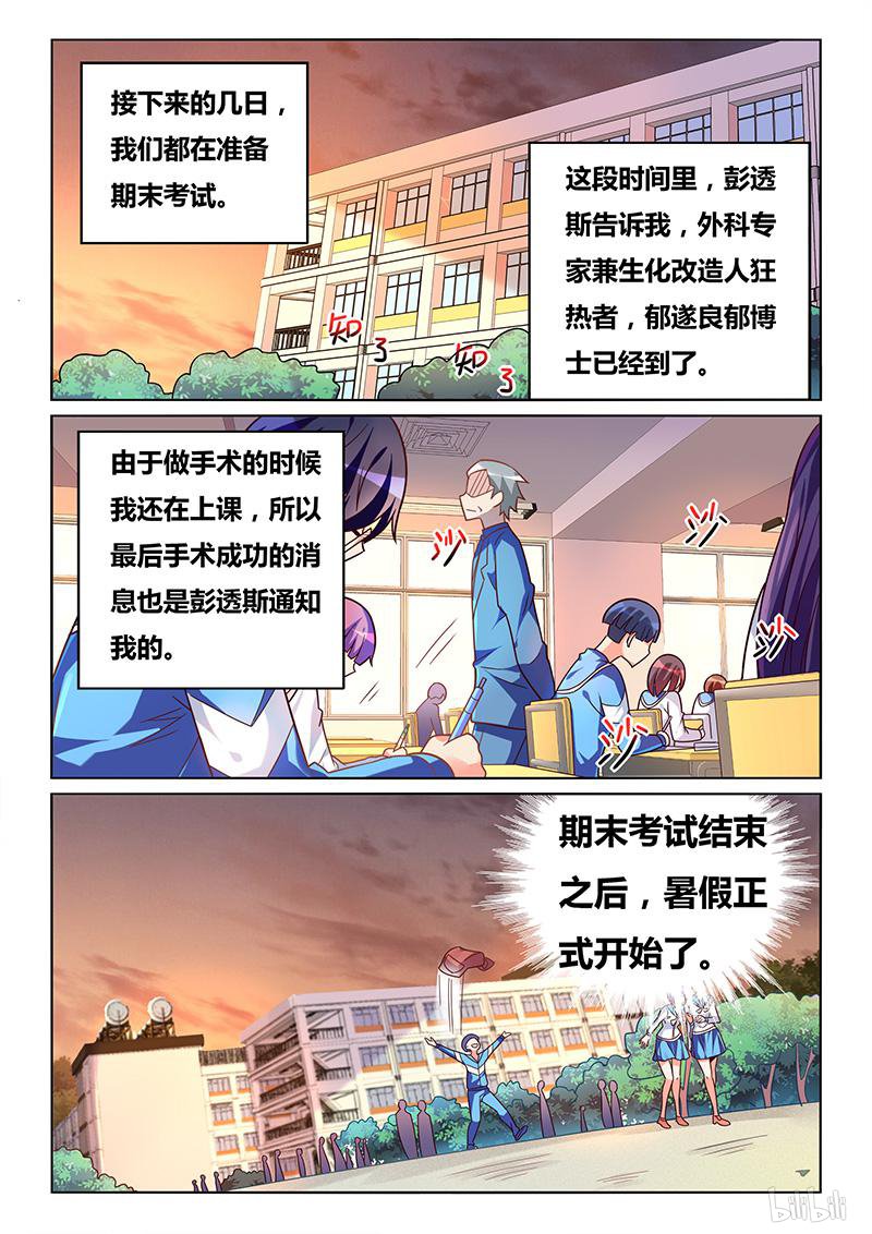 416 背锅侠12