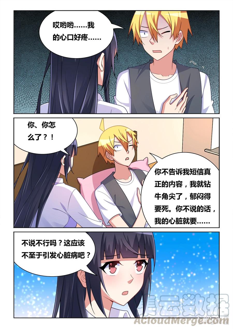 574 特殊服务6