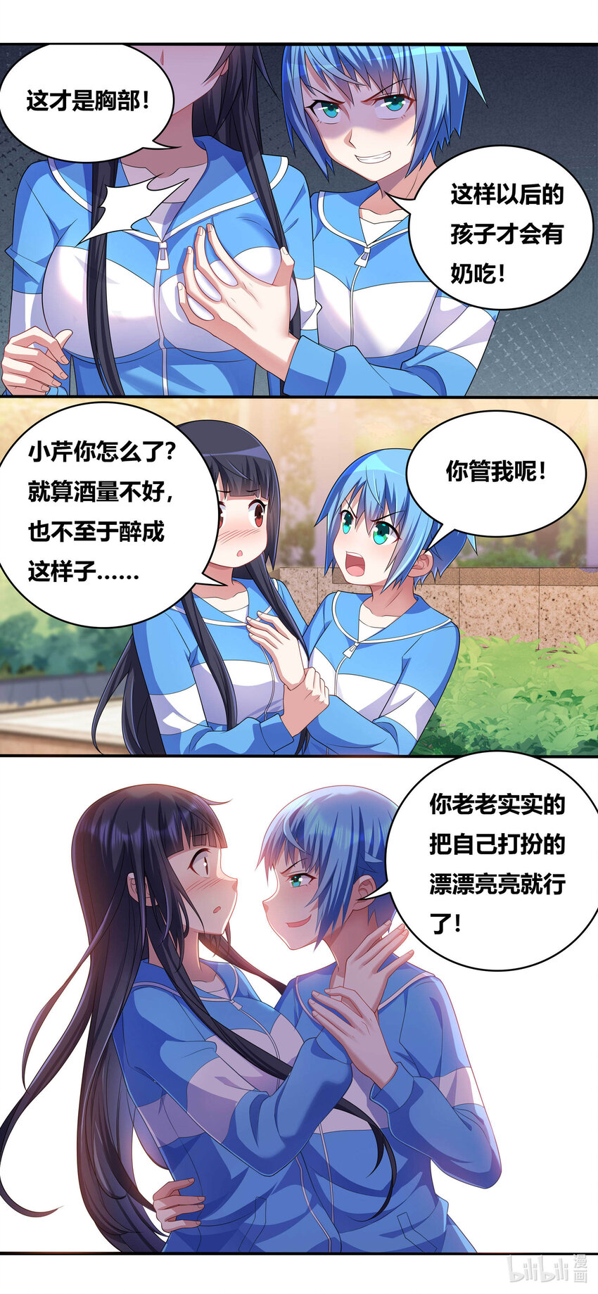 698 合力制服9