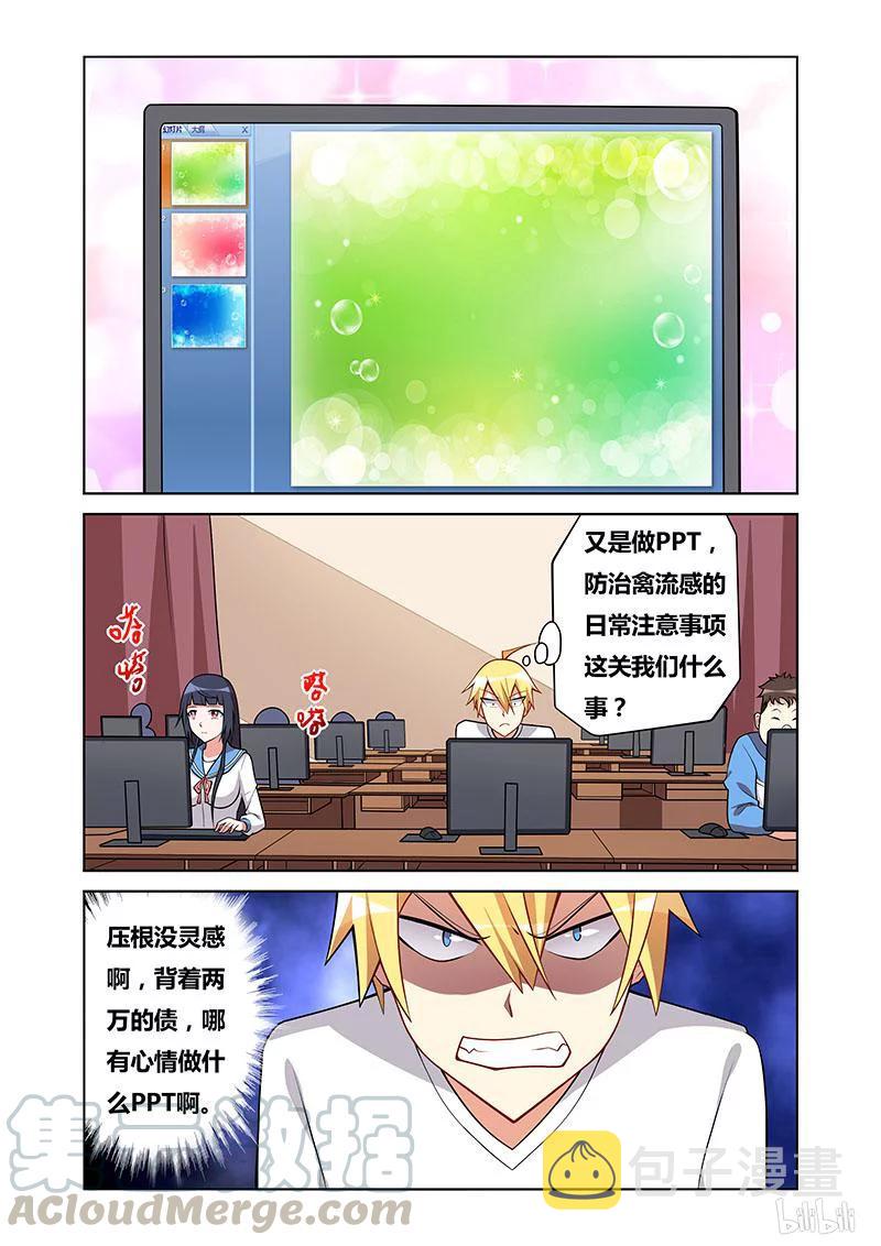 100 第一页6