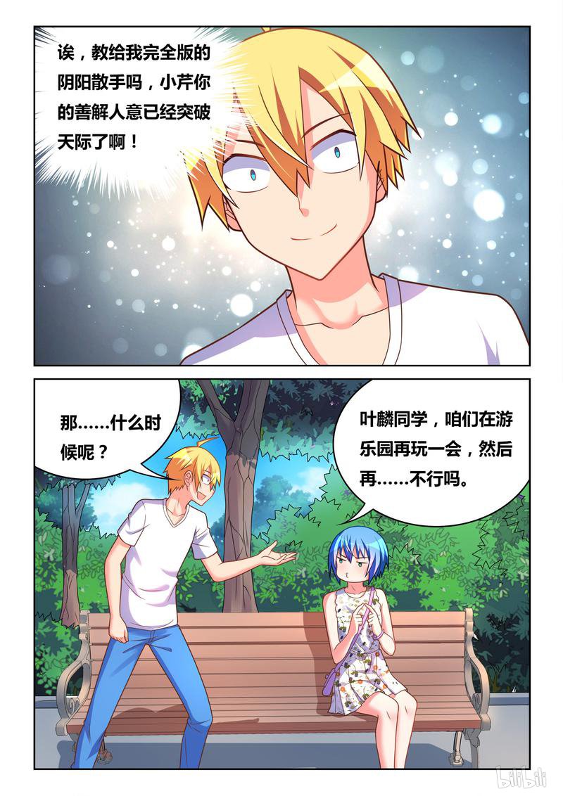 436 请务必教给我11