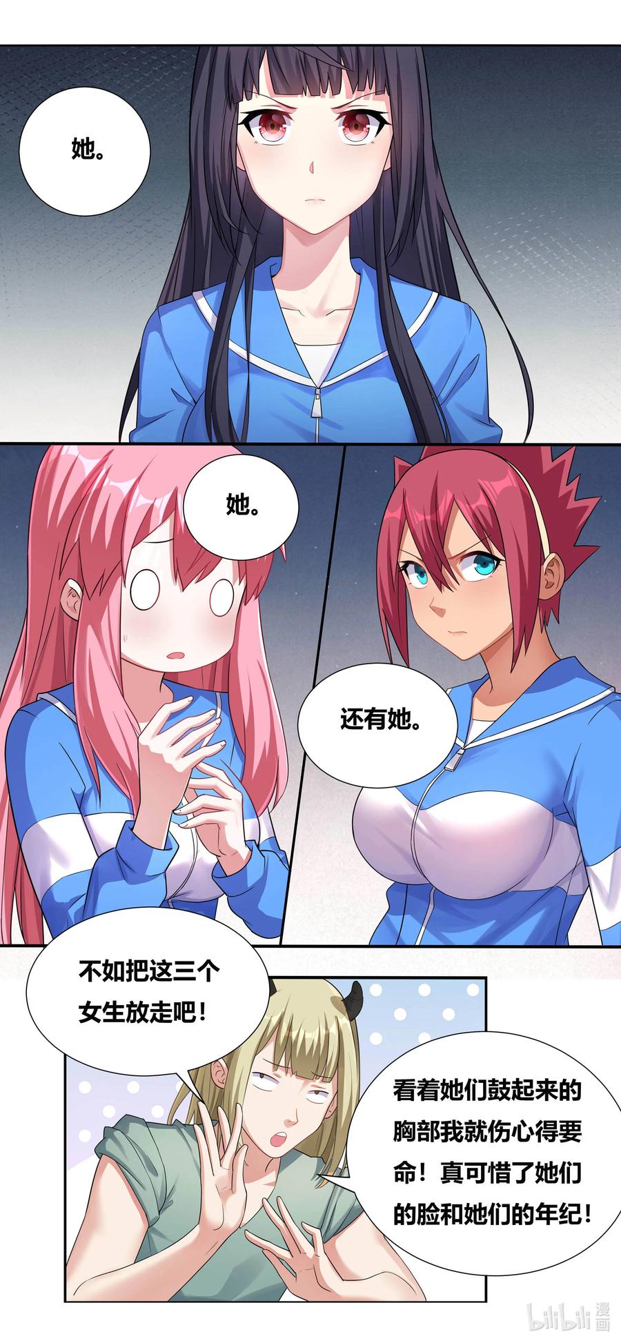 686 精神病人思路广11
