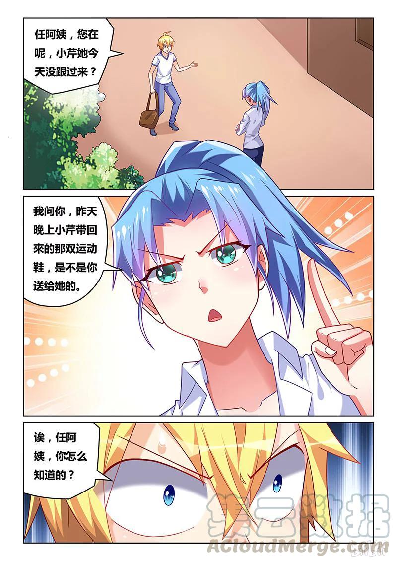 192 医生与病人2