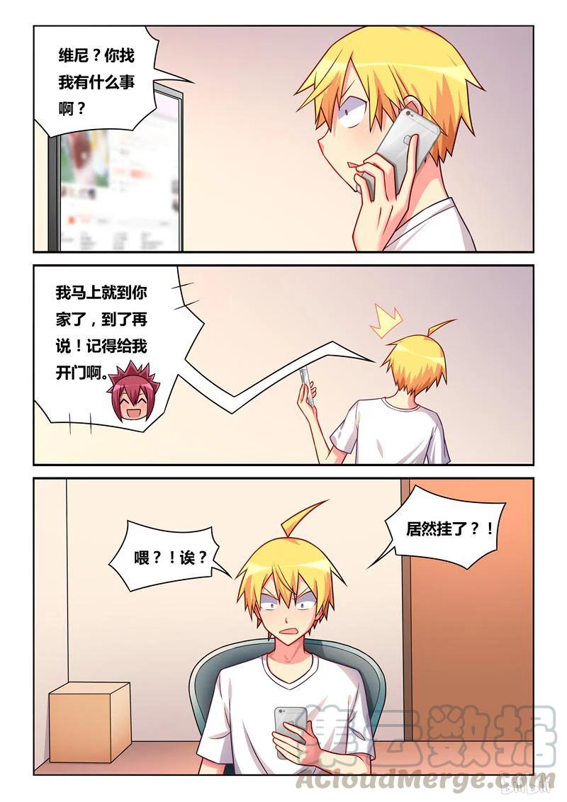 244 为父作伥2