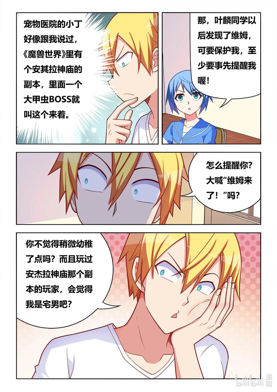 622 洗脑宫彩彩11