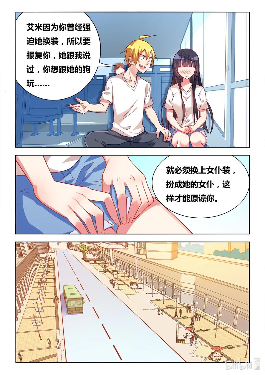 600 暑期打工8