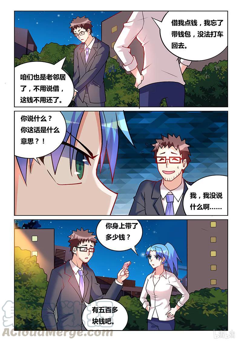 215 可疑现象6