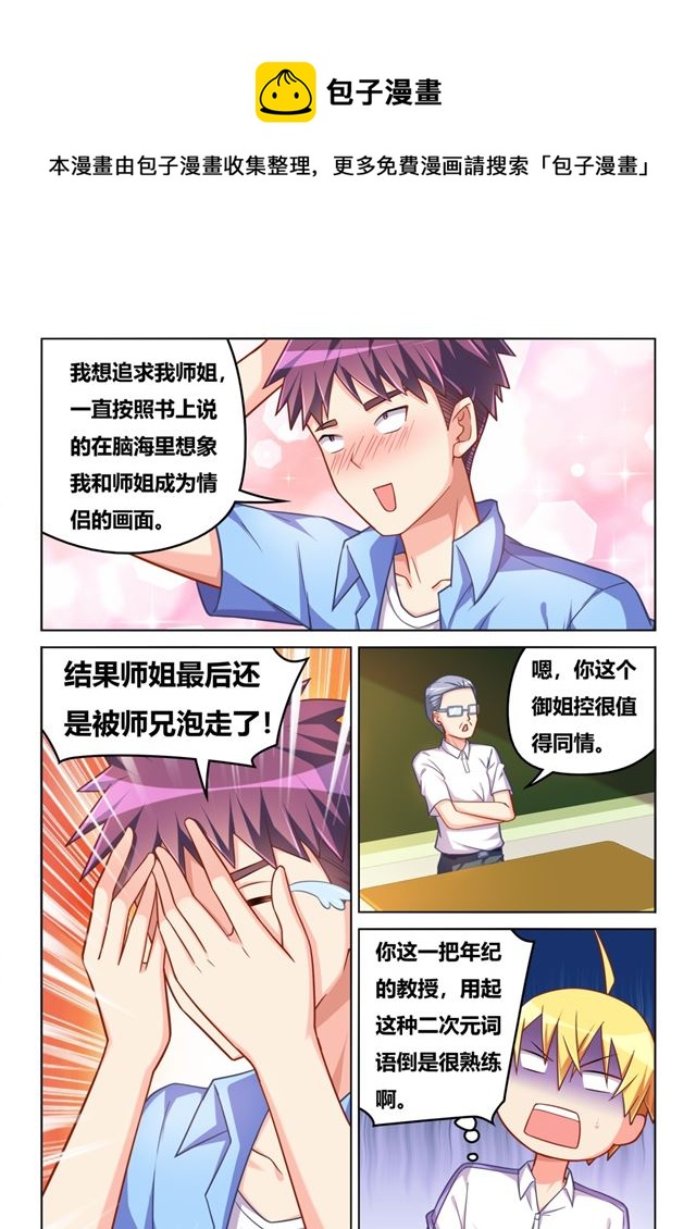 449 正能量宗教6
