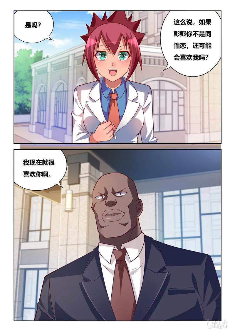 247 安利游戏5