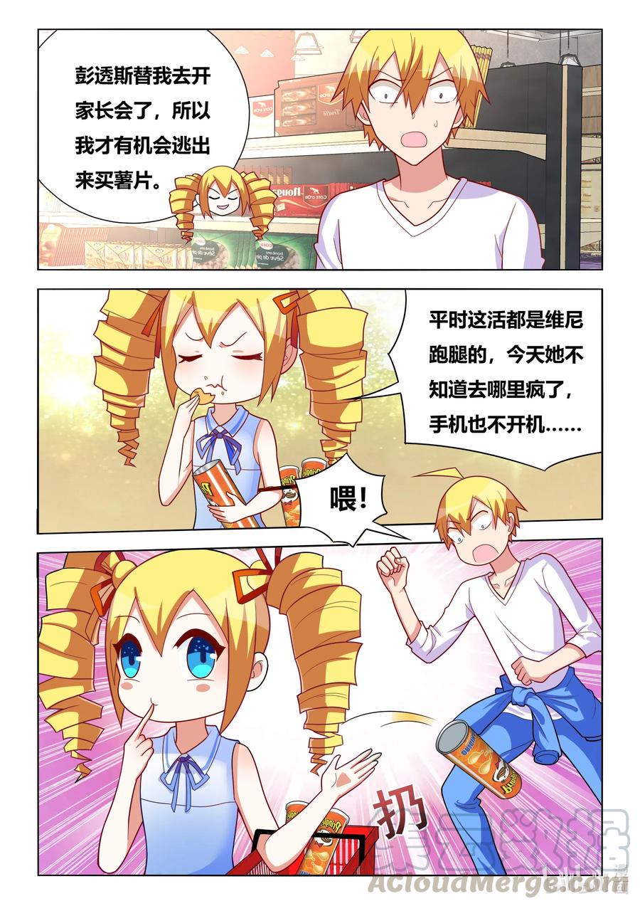 616 任务列表10