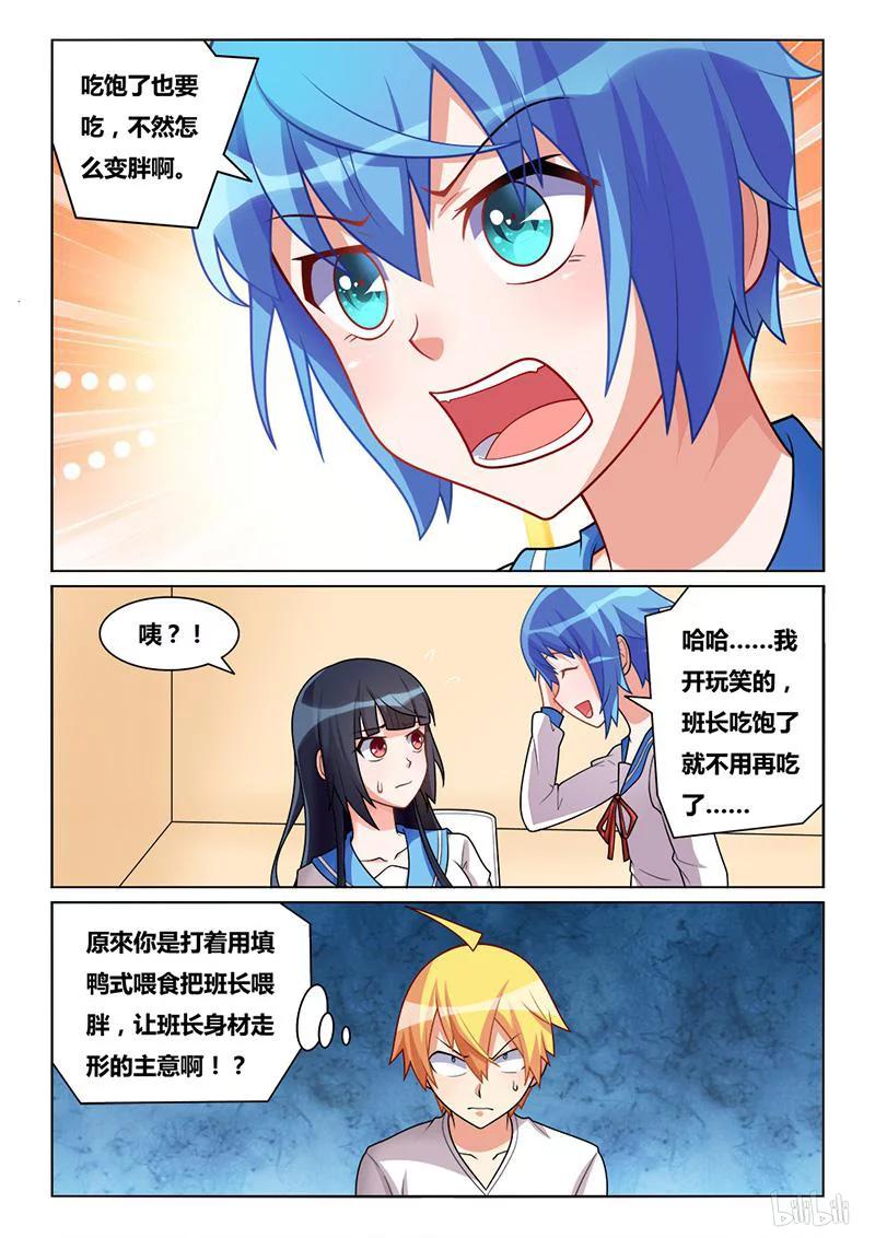 189 喂食play11