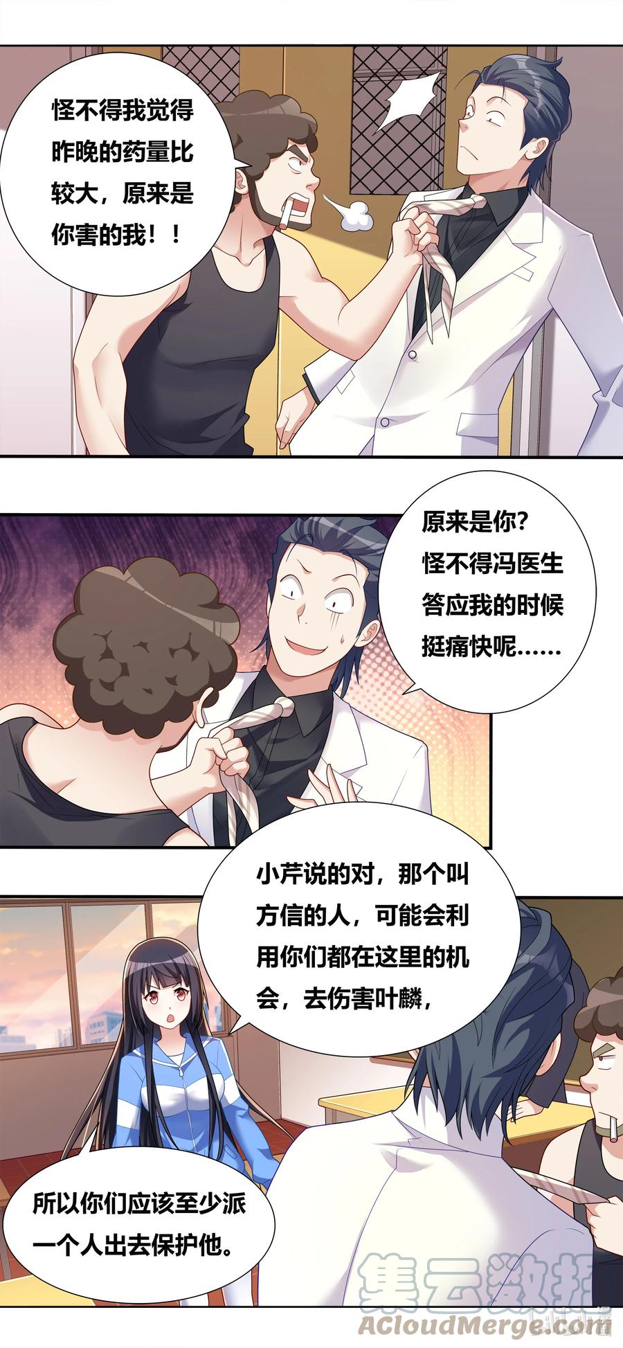 687 谁去谁留2