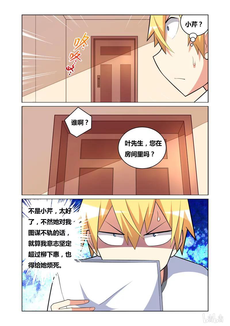 114 发抖的女孩7