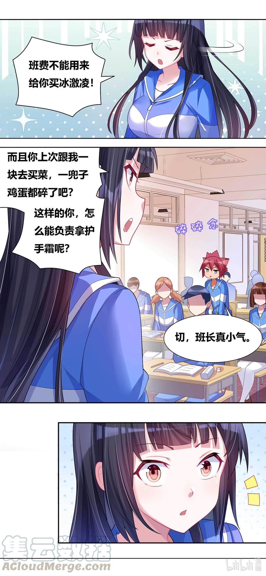674 教友你好1