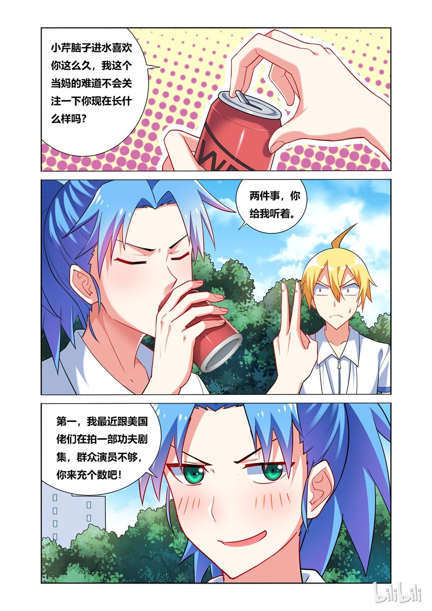 38 可怕威胁4