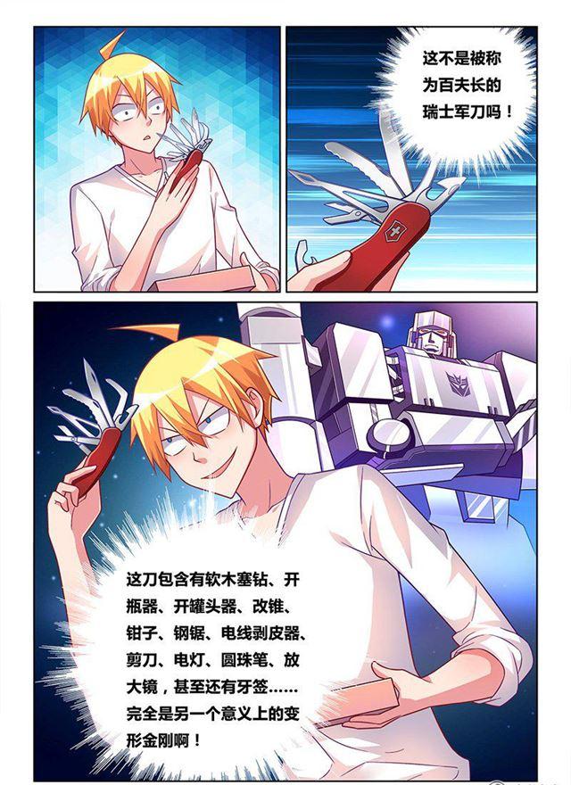 328 跟谁去开房2